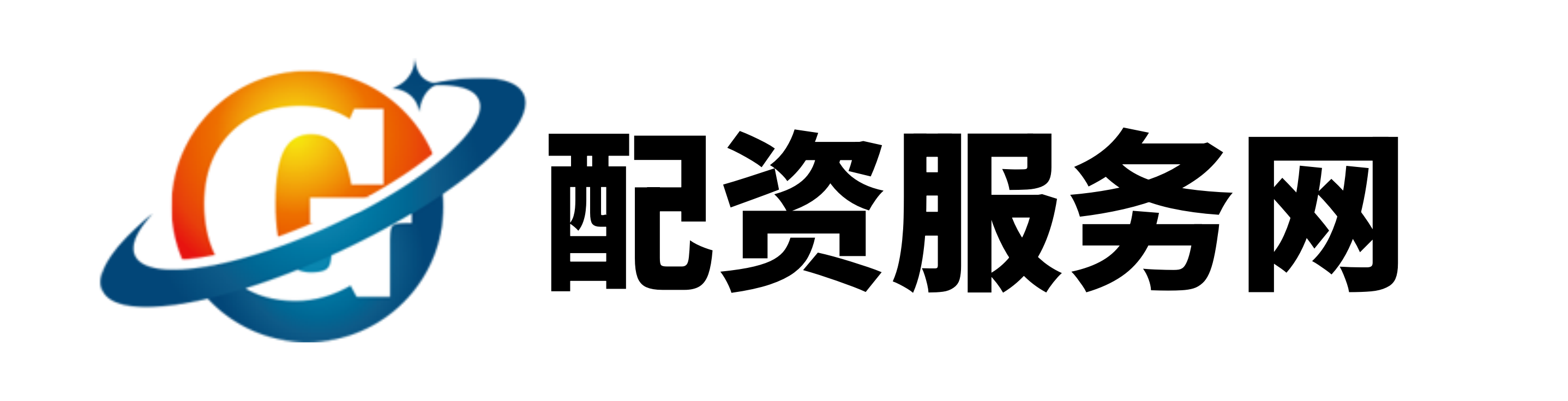 涵星配资
