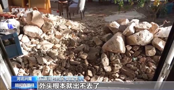 股票配资网站行情 河北兴隆五道河村路段成功抢通&#32;其他道路正在加紧抢修